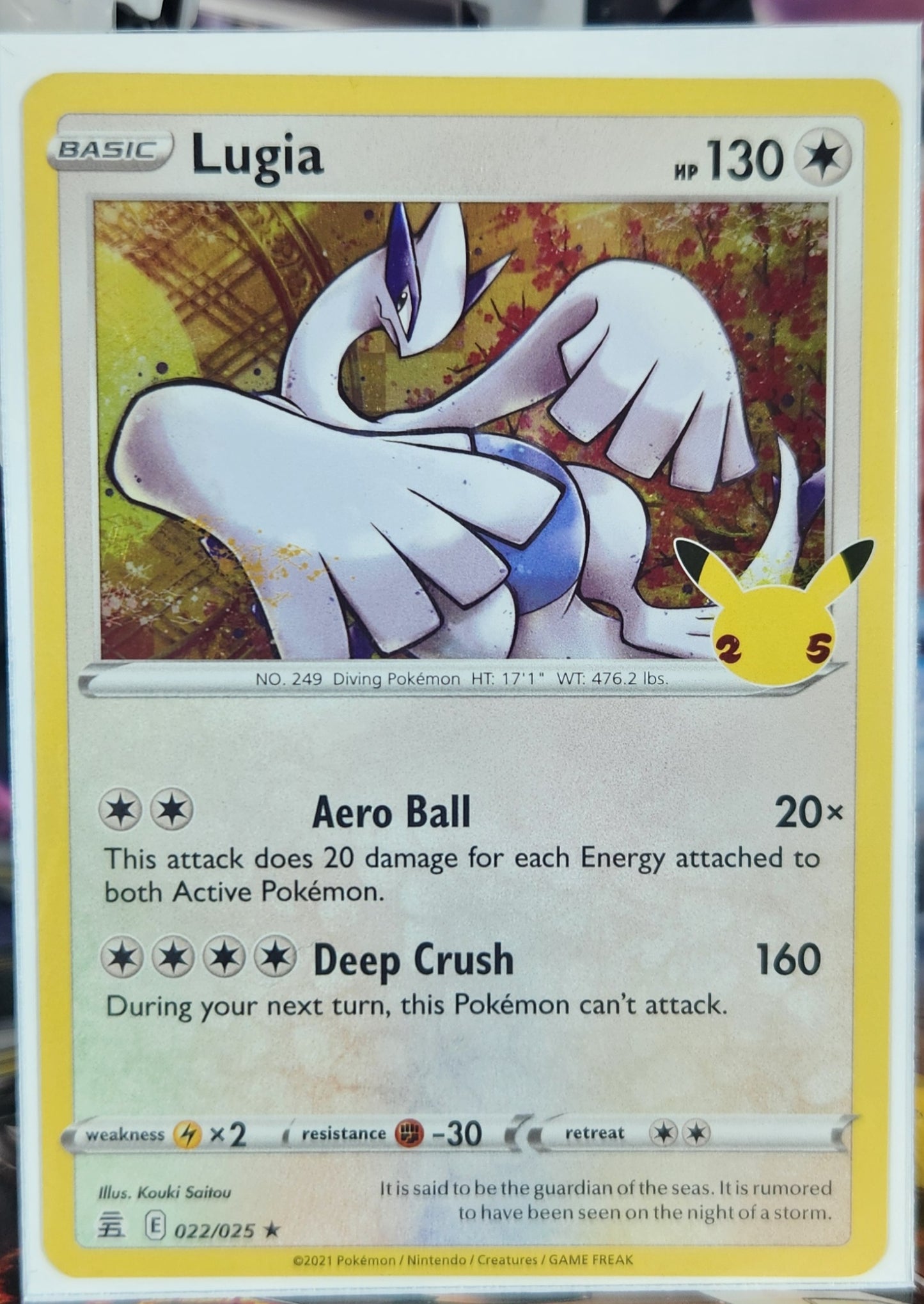 Lugia